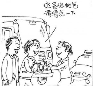 錢物丟失預測
