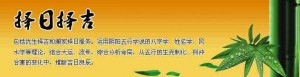 奇門遁甲擇日方法